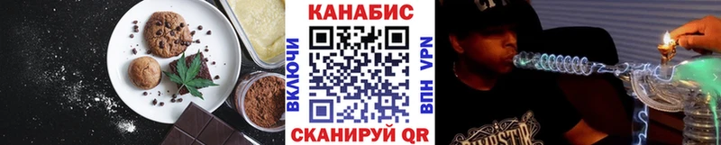 Печенье с ТГК конопля  Спасск 