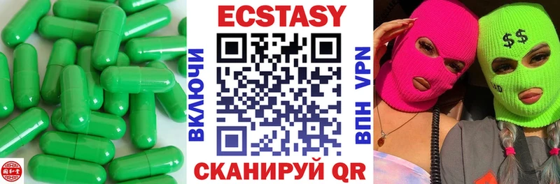 Экстази TESLA  Спасск 
