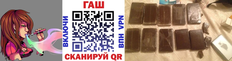ГАШ 40% ТГК  Спасск 
