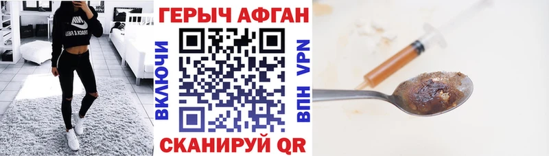 ГЕРОИН VHQ  сколько стоит  Спасск 