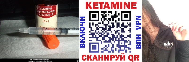 hydra ссылки  где купить наркоту  Спасск  КЕТАМИН ketamine 
