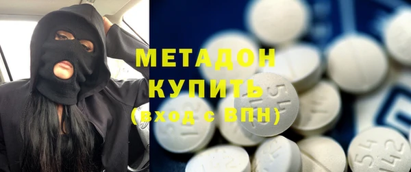 первитин Алексеевка