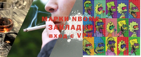 первитин Алексеевка