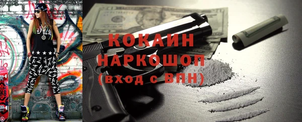 герыч Наволоки