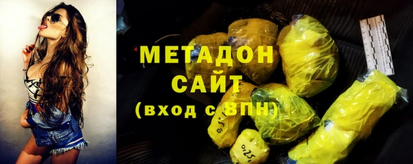первитин Алексеевка