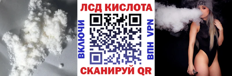 ЛСД экстази кислота  Спасск 