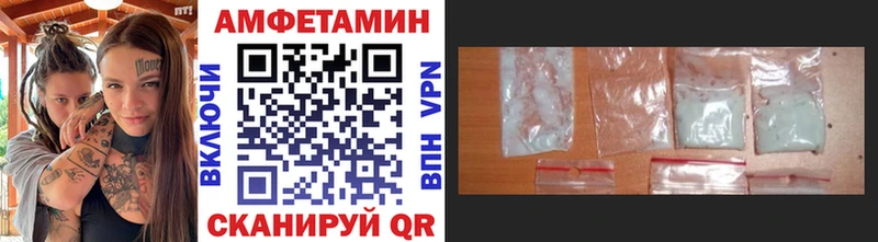 МЕТАМФЕТАМИН Methamphetamine  Спасск 