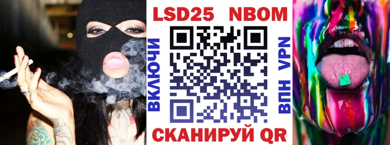 Марки NBOMe 1,8мг даркнет сайт Спасск