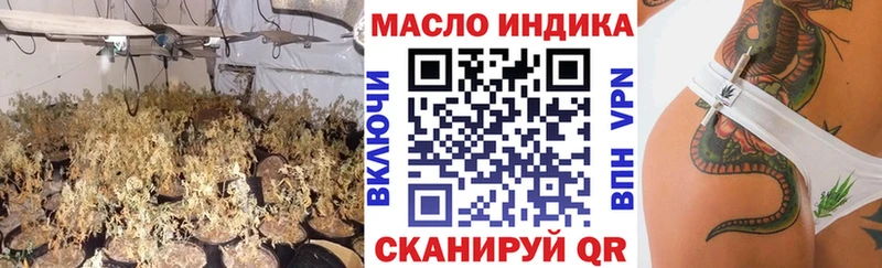 ТГК Wax  Спасск 