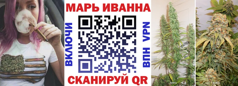 shop формула  Спасск  Бошки Шишки марихуана 